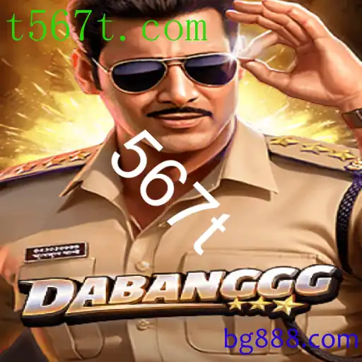 DABANGGG